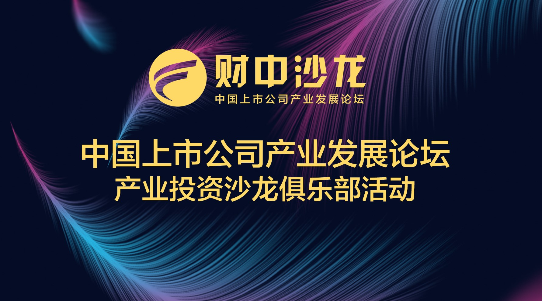 屏幕截圖 2024-08-02 154111