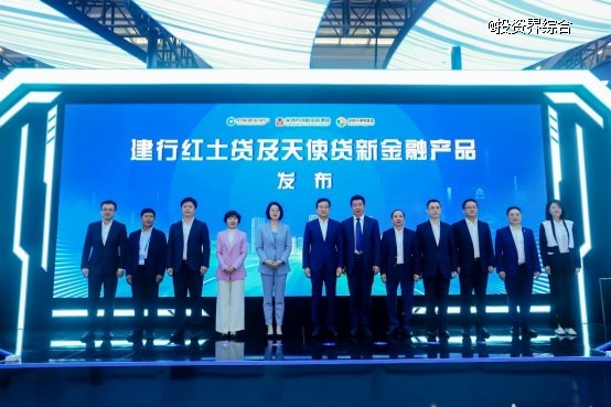 聚力金融服務(wù) 共促科創(chuàng)發(fā)展  ——深創(chuàng)投、深天使、深圳建行攜120余家企業(yè)亮相高交會(huì)