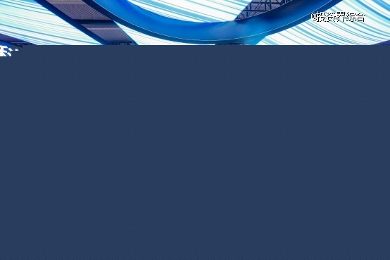 聚力金融服務(wù) 共促科創(chuàng)發(fā)展  ——深創(chuàng)投、深天使、深圳建行攜120余家企業(yè)亮相高交會(huì)