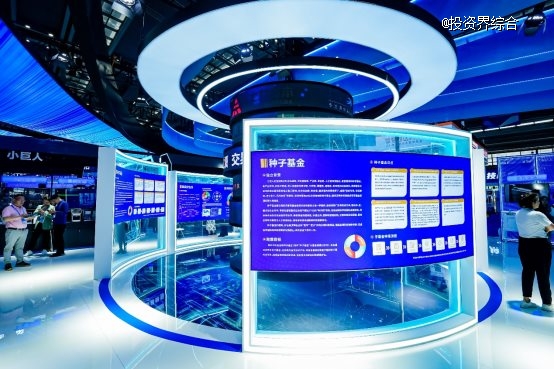 聚力金融服務(wù) 共促科創(chuàng)發(fā)展  ——深創(chuàng)投、深天使、深圳建行攜120余家企業(yè)亮相高交會(huì)