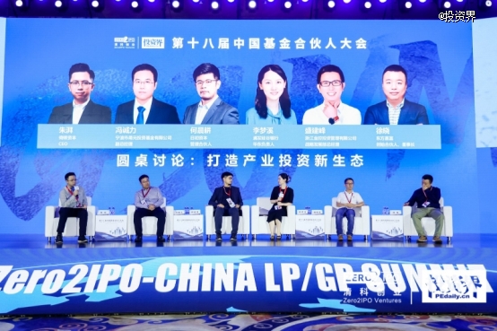 2024，如何打造產(chǎn)業(yè)投資新生態(tài)？