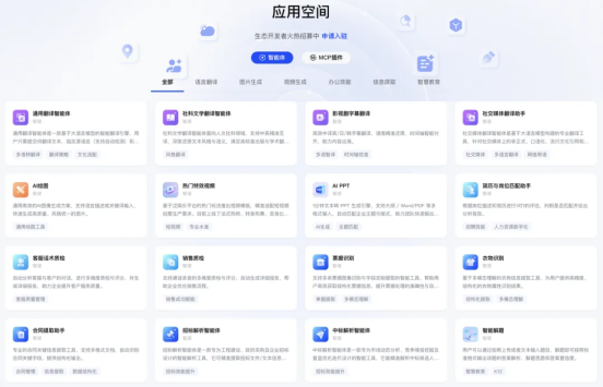 智譜獲浦東創(chuàng)投集團(tuán)、張江集團(tuán)10億元戰(zhàn)略投資